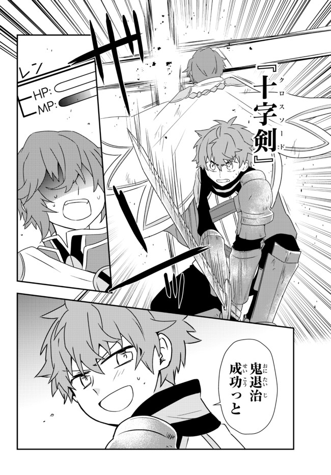 BISHOUJO NI NATTA KEDO, NETOGE HAIJIN YATTEMASU. (MANGA) - raw - Chapter 23.1 - https://jpdd.ccdd.to/JPDD/bishoujoninattakedonetogehaijinyattemasumanga/178678/va04jwkzxhb.jpg