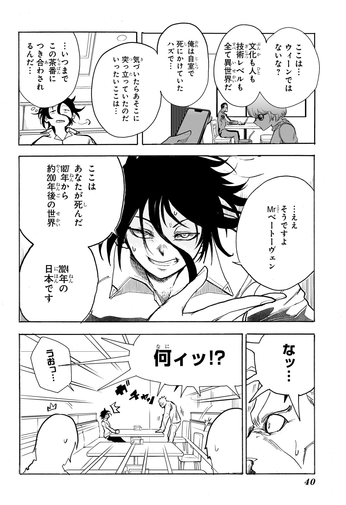 23