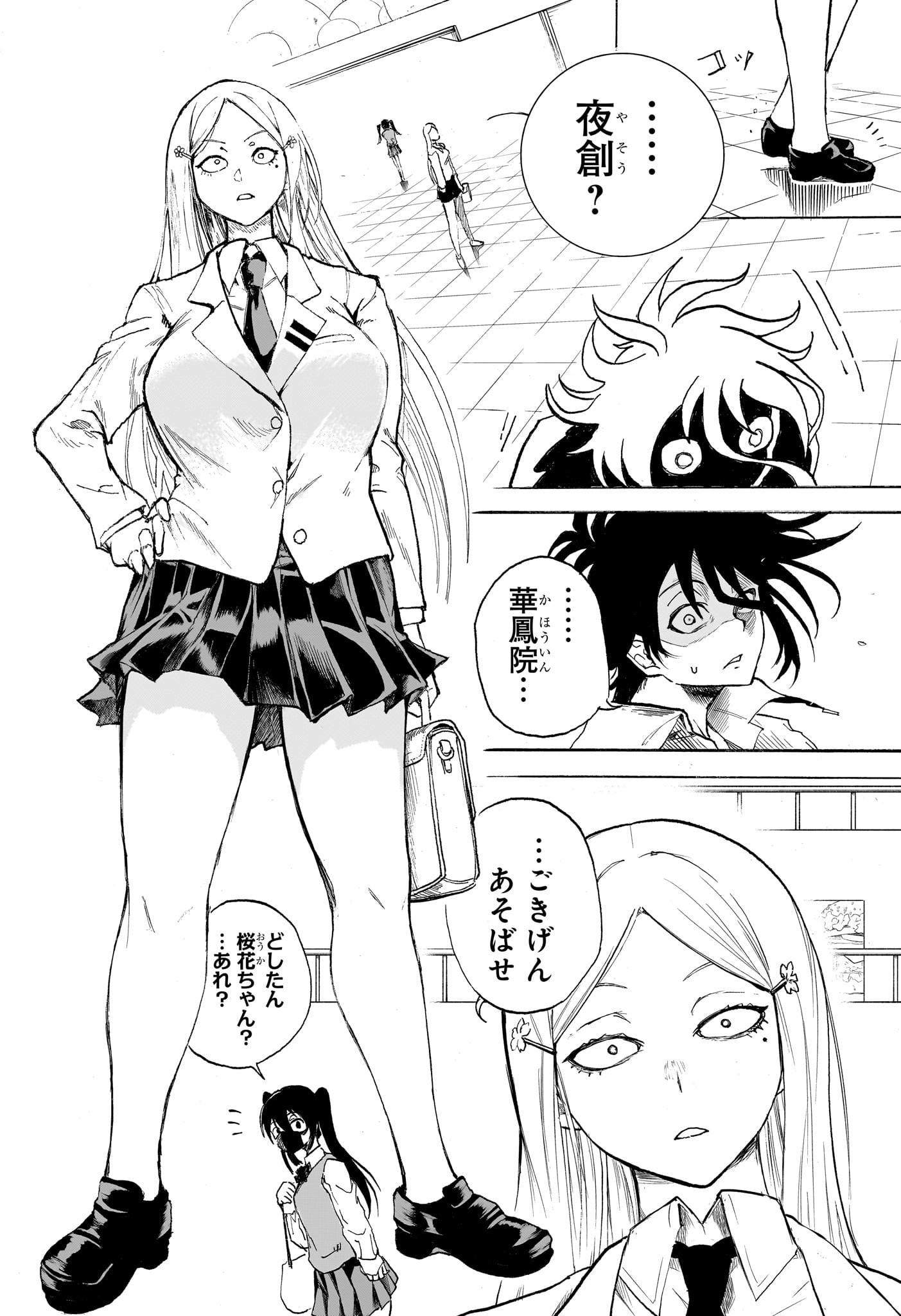 29