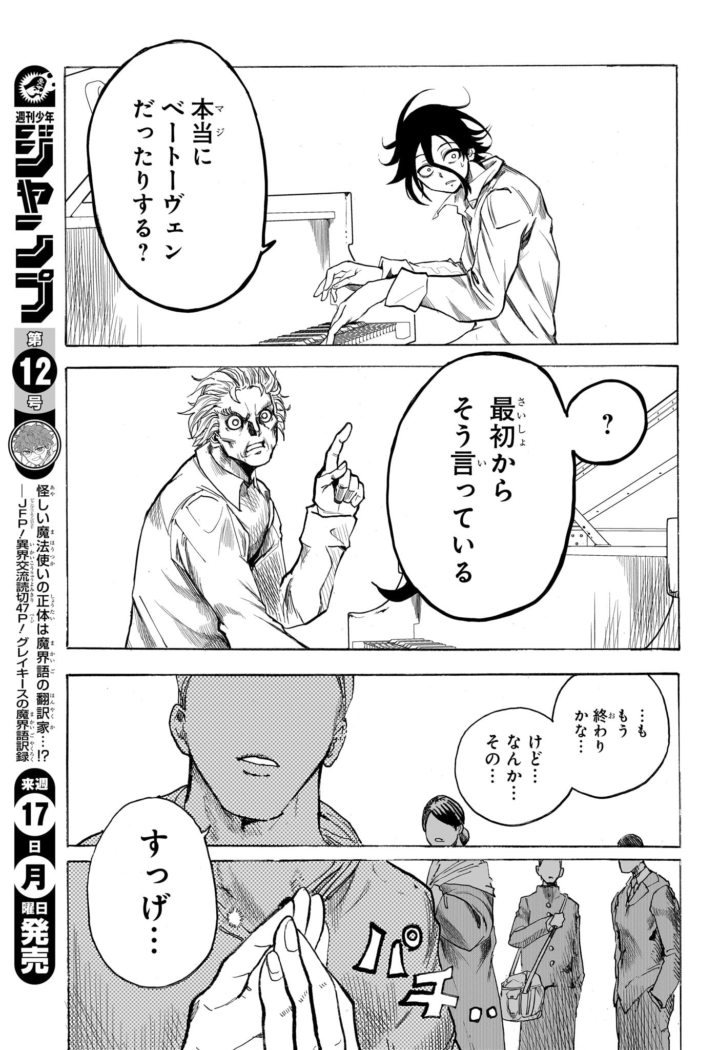 48