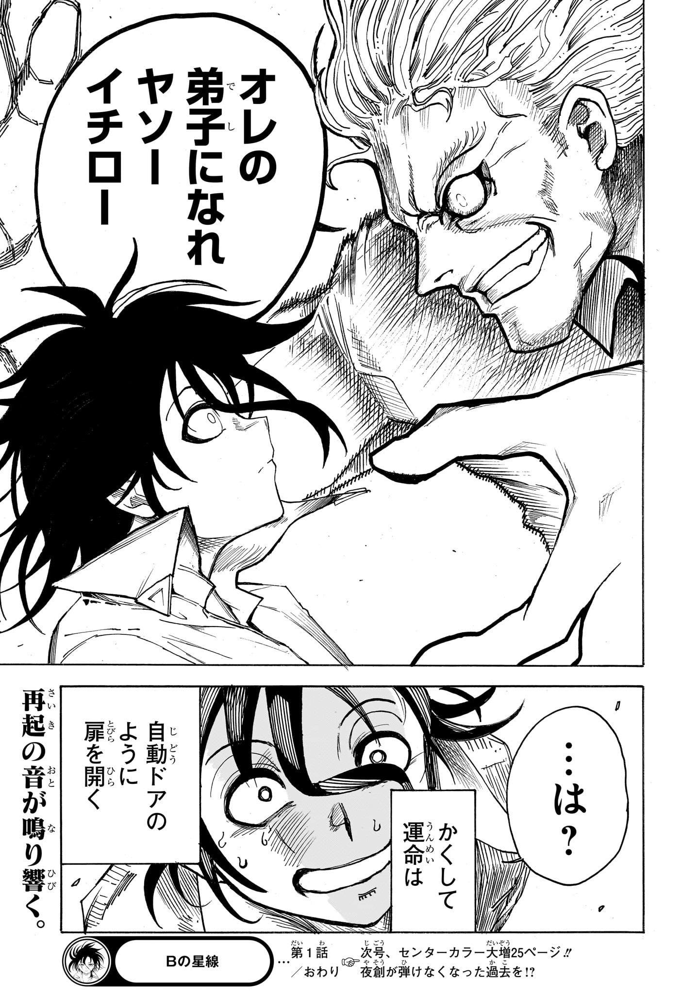 54