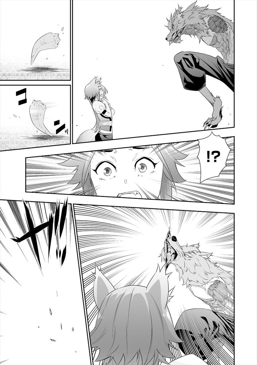 BOCCHI TENSEIKI (MANGA) - raw - Chapter 17 - https://jpdd.ccdd.to/JPDD/bocchitenseikimanga/175446/0wltf4e5wzr.jpg