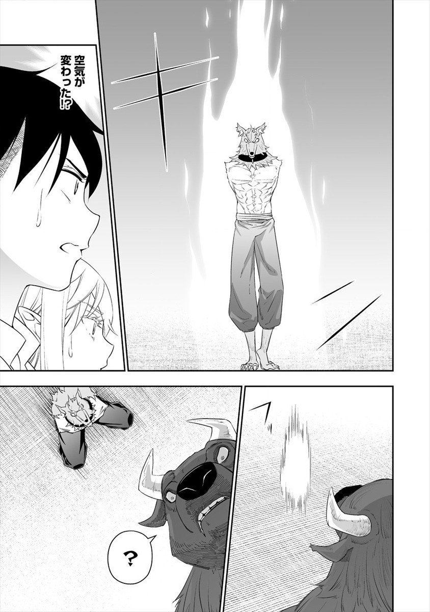 BOCCHI TENSEIKI (MANGA) - raw - Chapter 17 - https://jpdd.ccdd.to/JPDD/bocchitenseikimanga/175446/2jy4ivqg5io.jpg