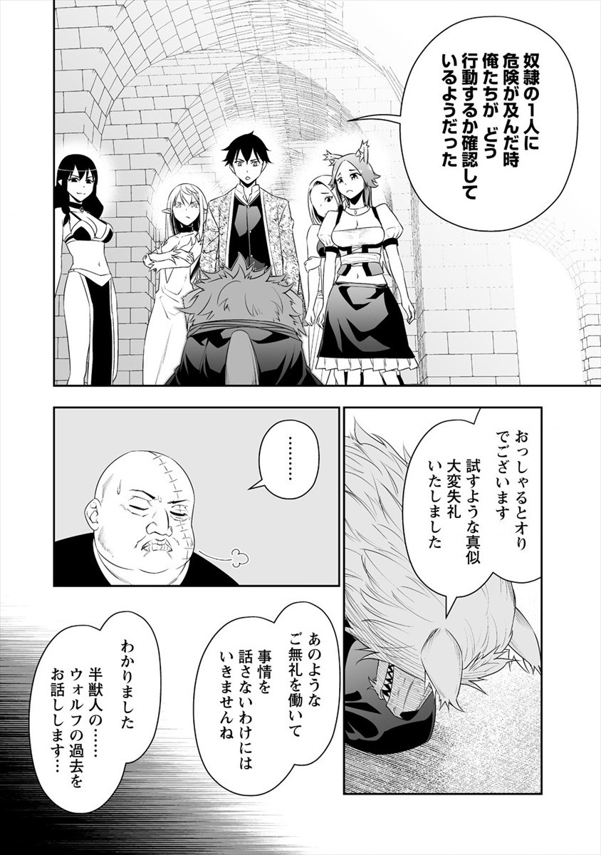 BOCCHI TENSEIKI (MANGA) - raw - Chapter 17 - https://jpdd.ccdd.to/JPDD/bocchitenseikimanga/175446/3aoribfmw4k.jpg