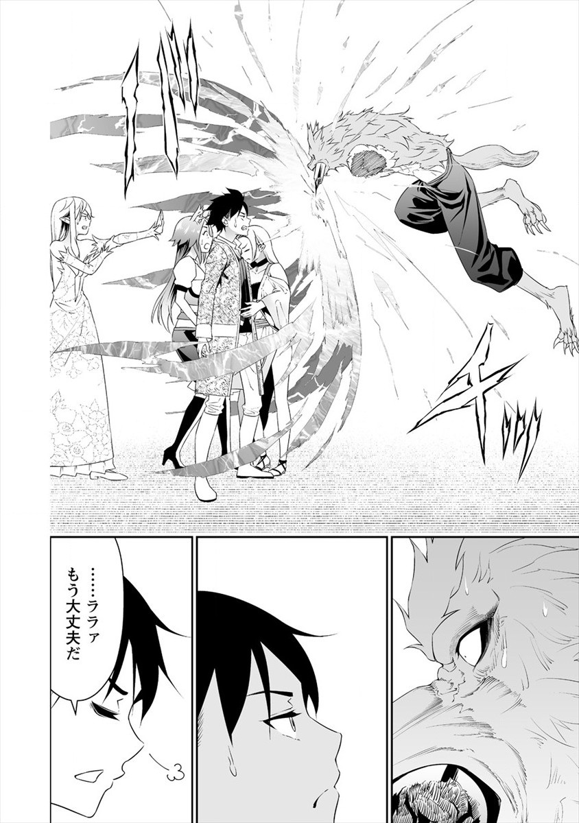 BOCCHI TENSEIKI (MANGA) - raw - Chapter 17 - https://jpdd.ccdd.to/JPDD/bocchitenseikimanga/175446/5nxhhttgzgh.jpg