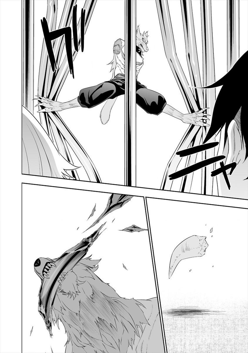 BOCCHI TENSEIKI (MANGA) - raw - Chapter 17 - https://jpdd.ccdd.to/JPDD/bocchitenseikimanga/175446/fcg4ihvrumy.jpg