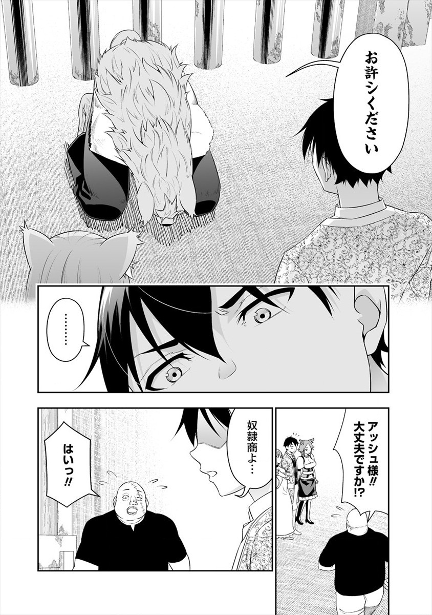 BOCCHI TENSEIKI (MANGA) - raw - Chapter 17 - https://jpdd.ccdd.to/JPDD/bocchitenseikimanga/175446/hlu5cq1jvzk.jpg