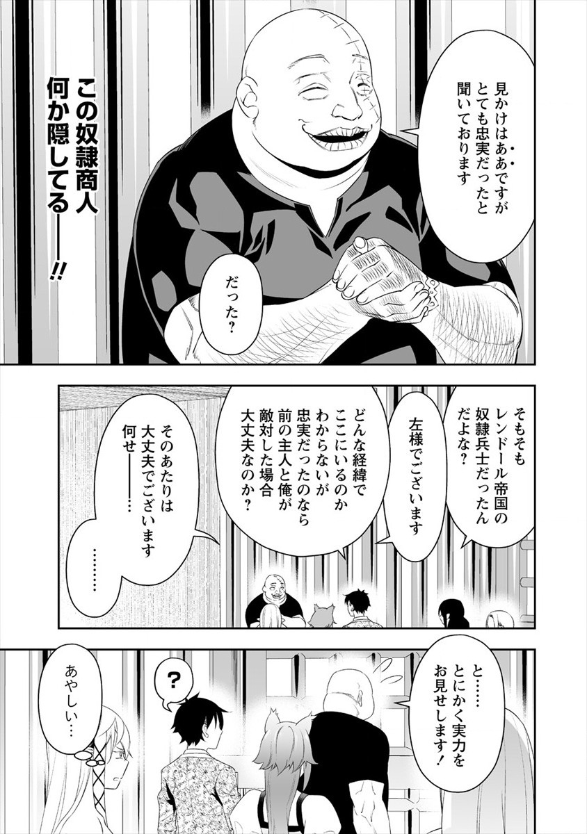 BOCCHI TENSEIKI (MANGA) - raw - Chapter 17 - https://jpdd.ccdd.to/JPDD/bocchitenseikimanga/175446/luslmb30uu1.jpg