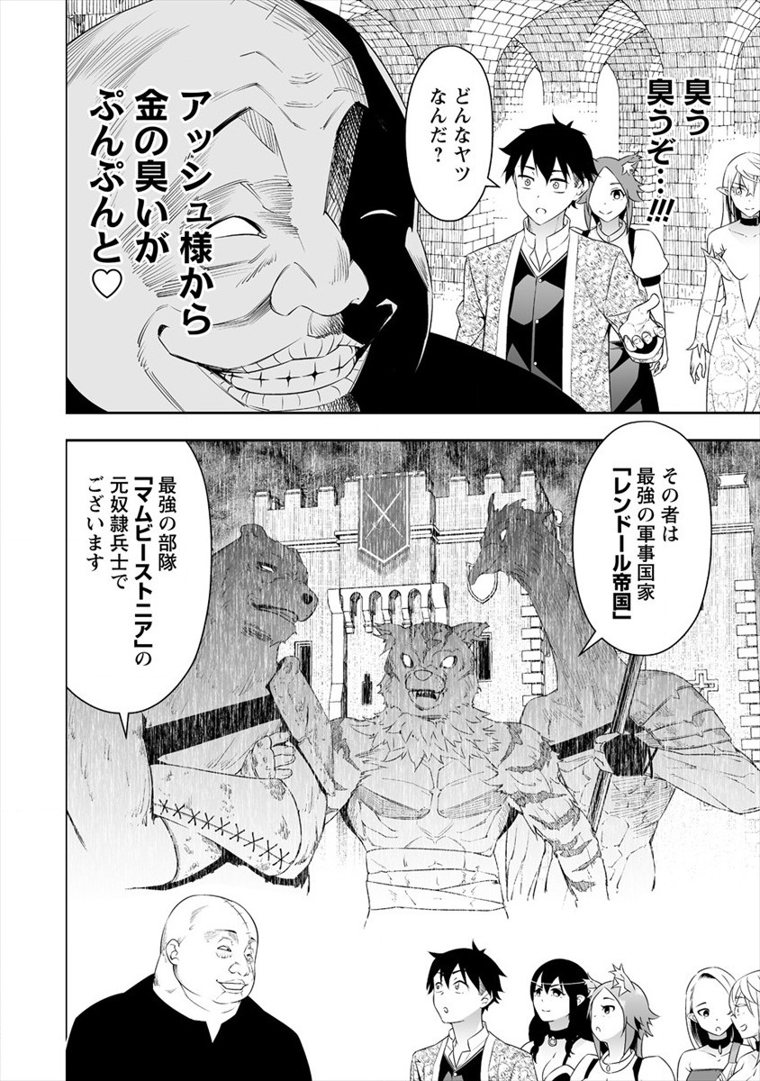 BOCCHI TENSEIKI (MANGA) - raw - Chapter 17 - https://jpdd.ccdd.to/JPDD/bocchitenseikimanga/175446/mcox4y2oc3j.jpg