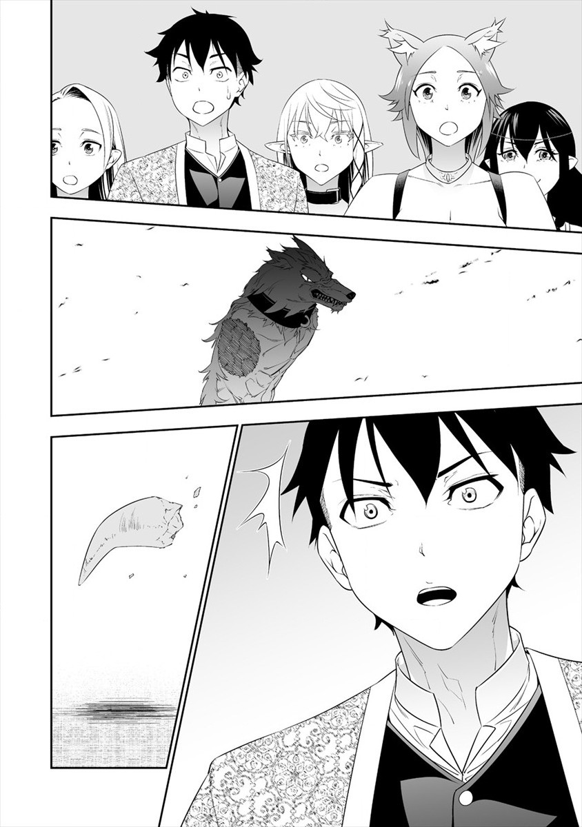 BOCCHI TENSEIKI (MANGA) - raw - Chapter 17 - https://jpdd.ccdd.to/JPDD/bocchitenseikimanga/175446/tn2sdkfbtg2.jpg