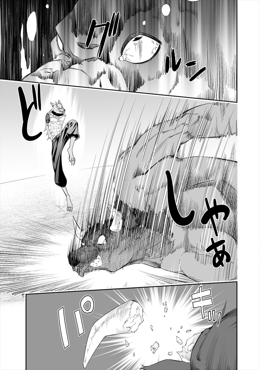 BOCCHI TENSEIKI (MANGA) - raw - Chapter 17 - https://jpdd.ccdd.to/JPDD/bocchitenseikimanga/175446/u32lmapeljp.jpg