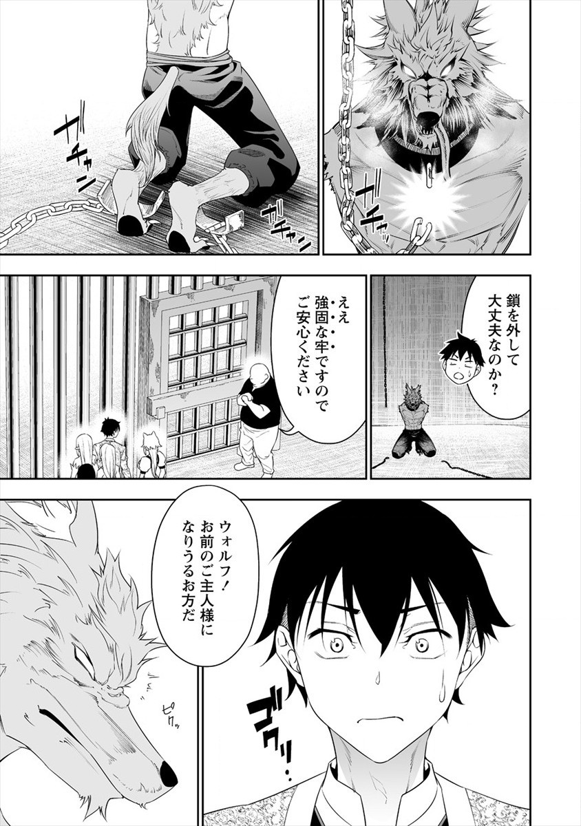BOCCHI TENSEIKI (MANGA) - raw - Chapter 17 - https://jpdd.ccdd.to/JPDD/bocchitenseikimanga/175446/xnyas11lqke.jpg