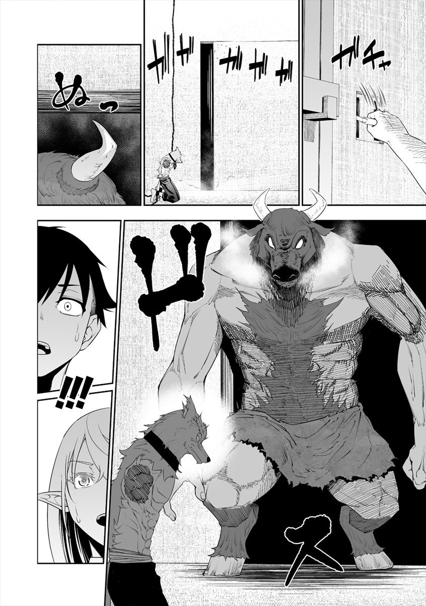 BOCCHI TENSEIKI (MANGA) - raw - Chapter 17 - https://jpdd.ccdd.to/JPDD/bocchitenseikimanga/175446/z4dupxjwzyo.jpg
