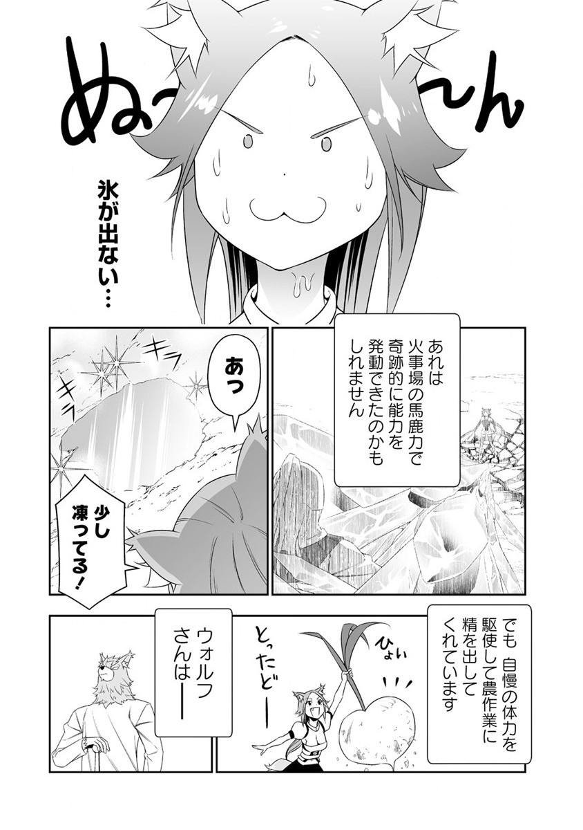 BOCCHI TENSEIKI (MANGA) - raw - Chapter 28 - https://jpdd.ccdd.to/JPDD/bocchitenseikimanga/228948/a44ckgr0kq4.jpg