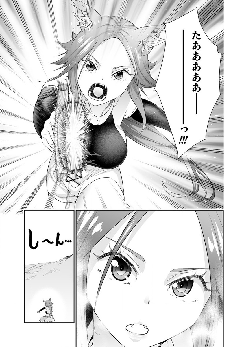 BOCCHI TENSEIKI (MANGA) - raw - Chapter 28 - https://jpdd.ccdd.to/JPDD/bocchitenseikimanga/228948/cotciku0iks.jpg