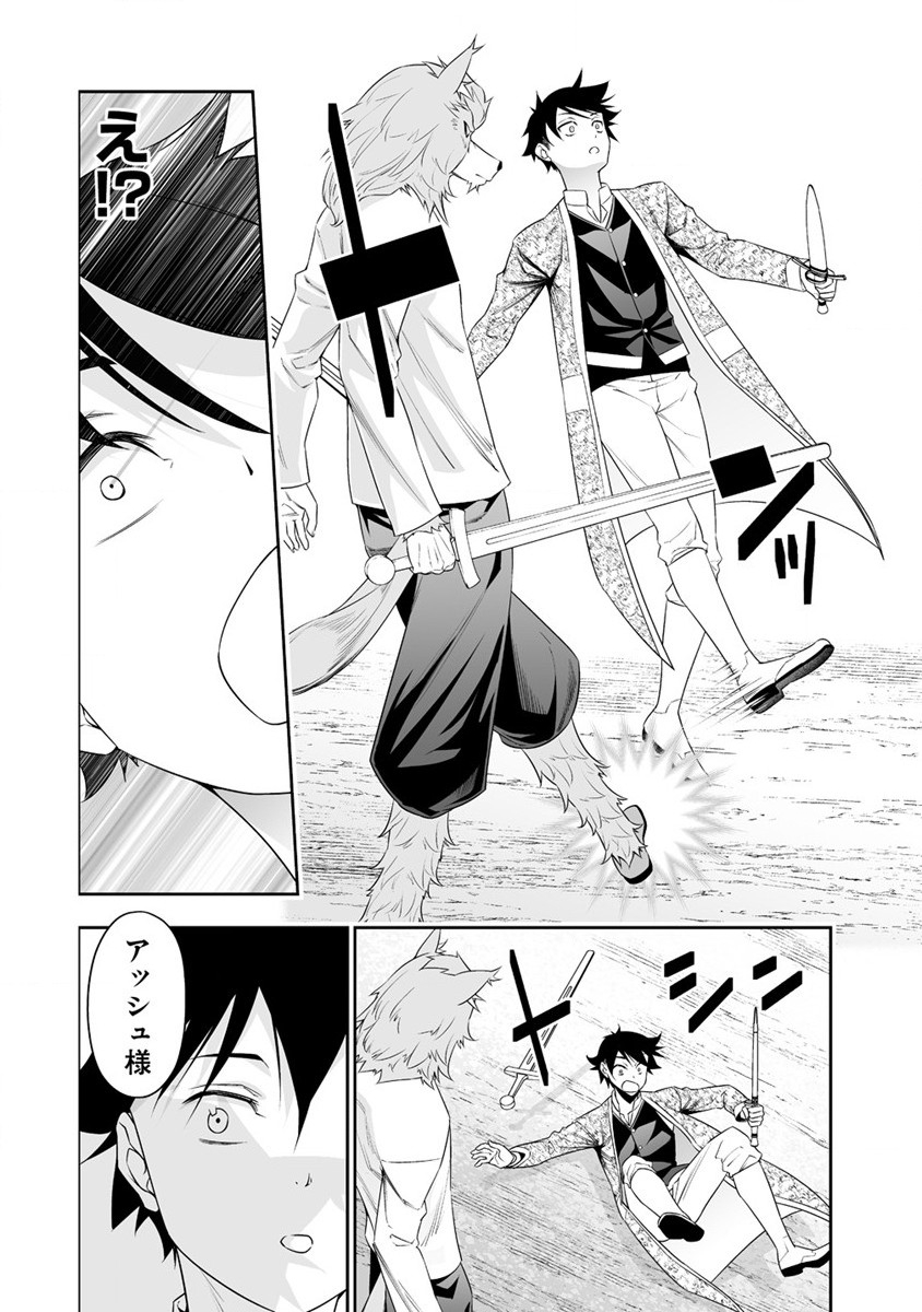 BOCCHI TENSEIKI (MANGA) - raw - Chapter 28 - https://jpdd.ccdd.to/JPDD/bocchitenseikimanga/228948/cx4pllkcegf.jpg