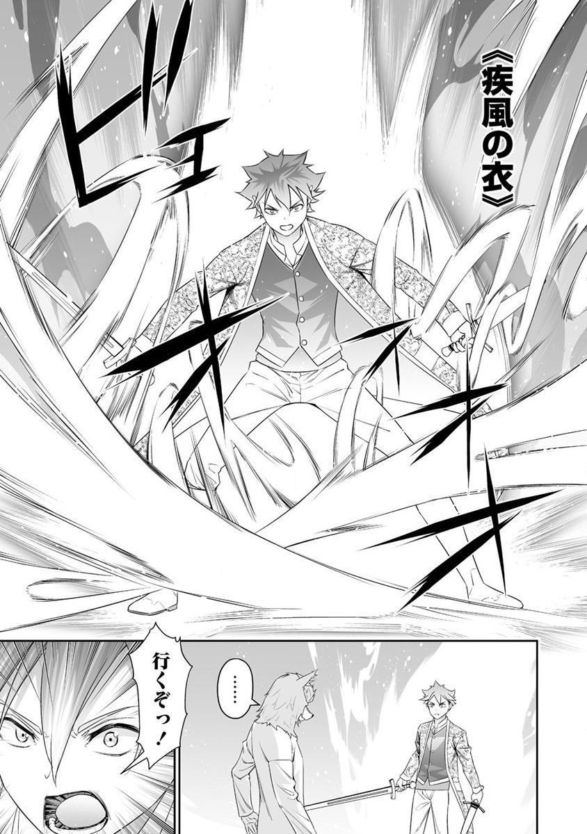 BOCCHI TENSEIKI (MANGA) - raw - Chapter 28 - https://jpdd.ccdd.to/JPDD/bocchitenseikimanga/228948/gxkv04sthy3.jpg