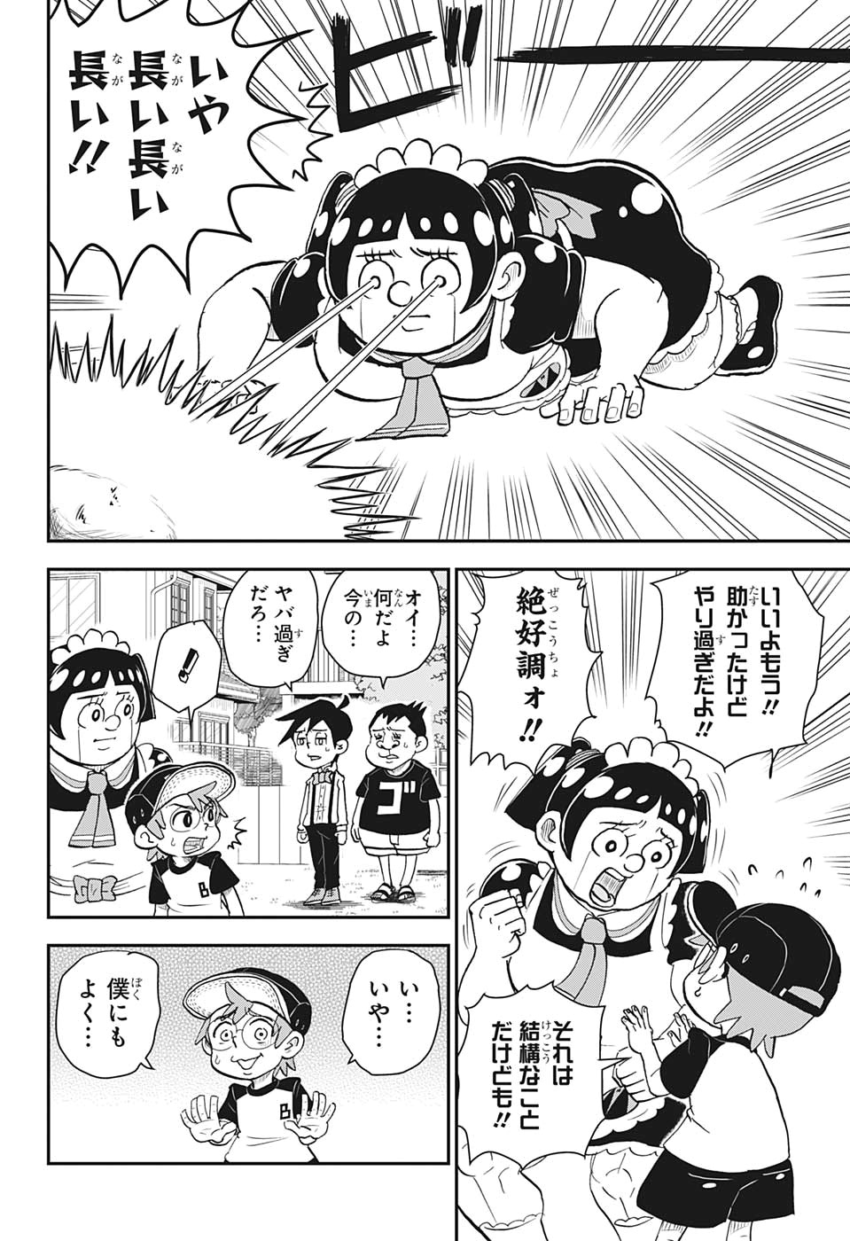 22