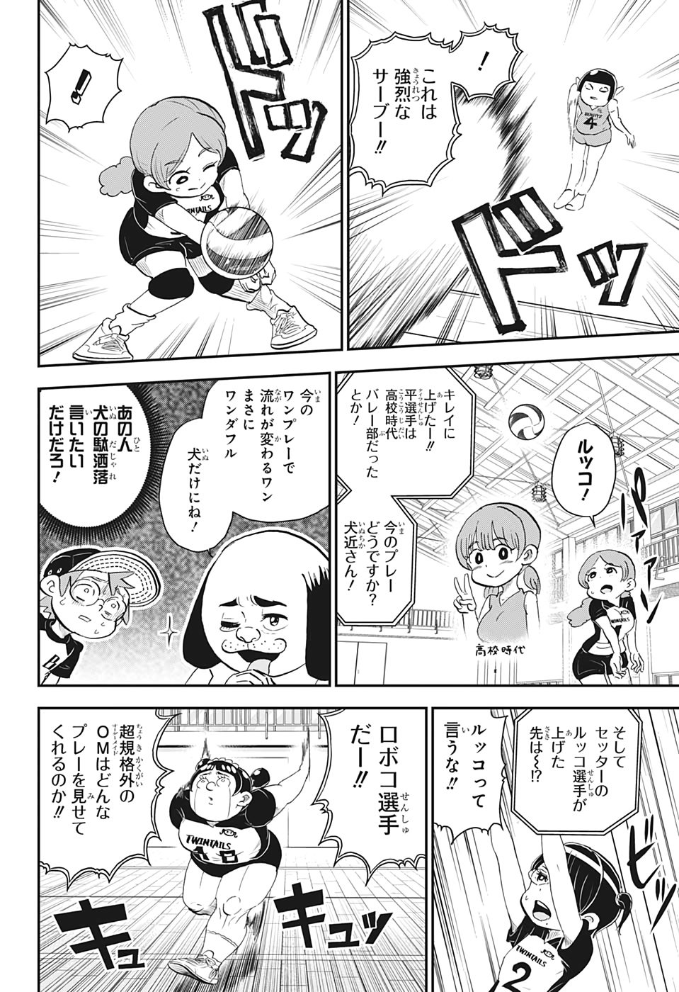 6