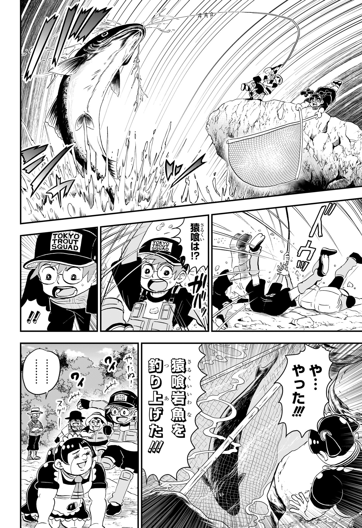 BOKU TO ROBOKO - raw - Chapter 189 - https://jpdd.ccdd.to/JPDD/bokutoroboko/1890000/4lsmdha0edd.jpg