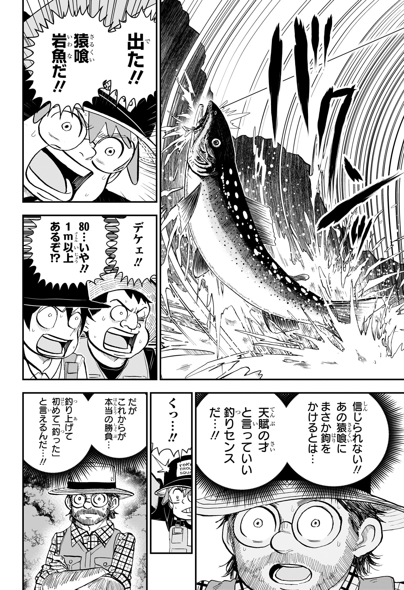 BOKU TO ROBOKO - raw - Chapter 189 - https://jpdd.ccdd.to/JPDD/bokutoroboko/1890000/eazdbzc3dbf.jpg