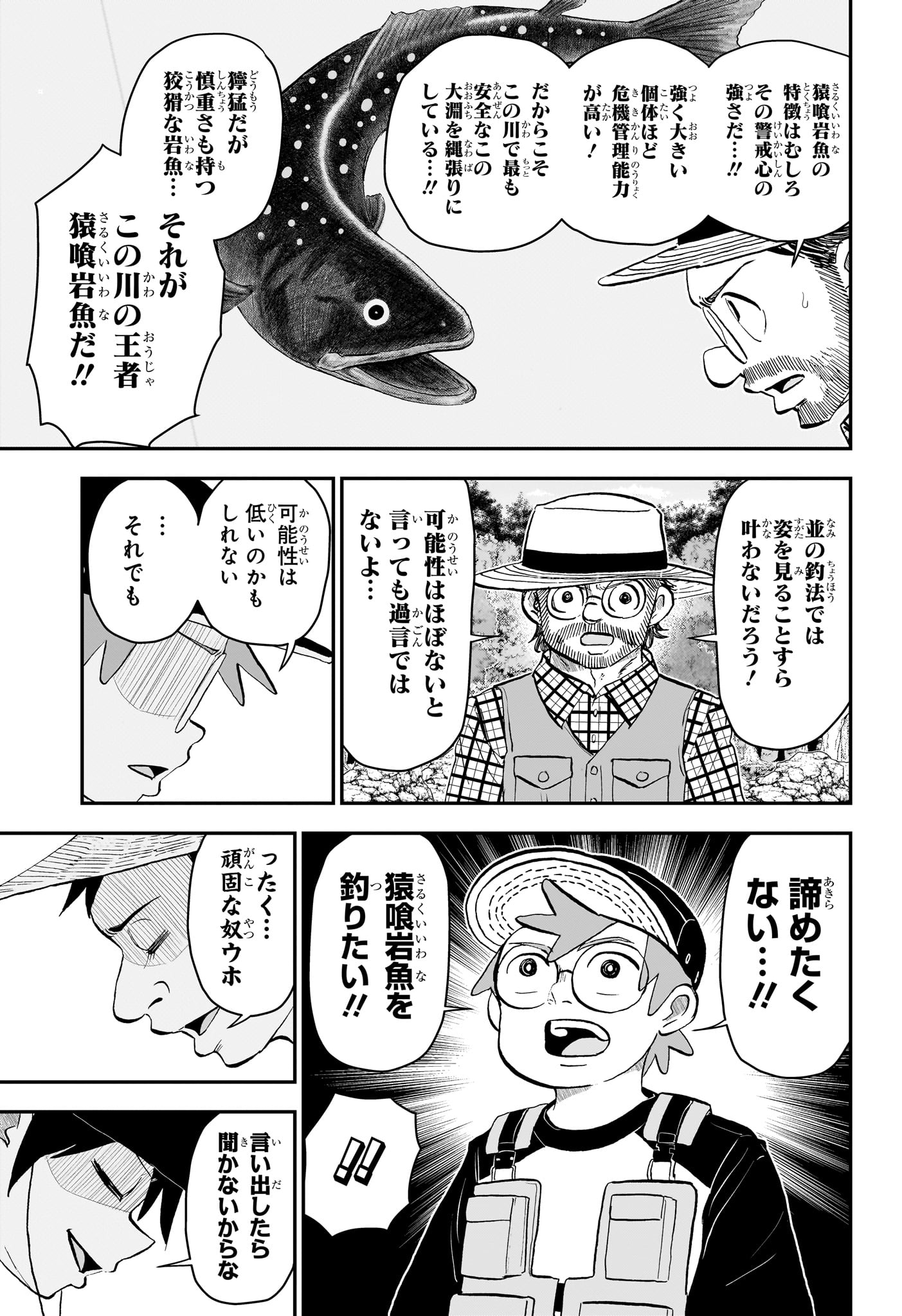 BOKU TO ROBOKO - raw - Chapter 189 - https://jpdd.ccdd.to/JPDD/bokutoroboko/1890000/ik5ql4hkhgy.jpg