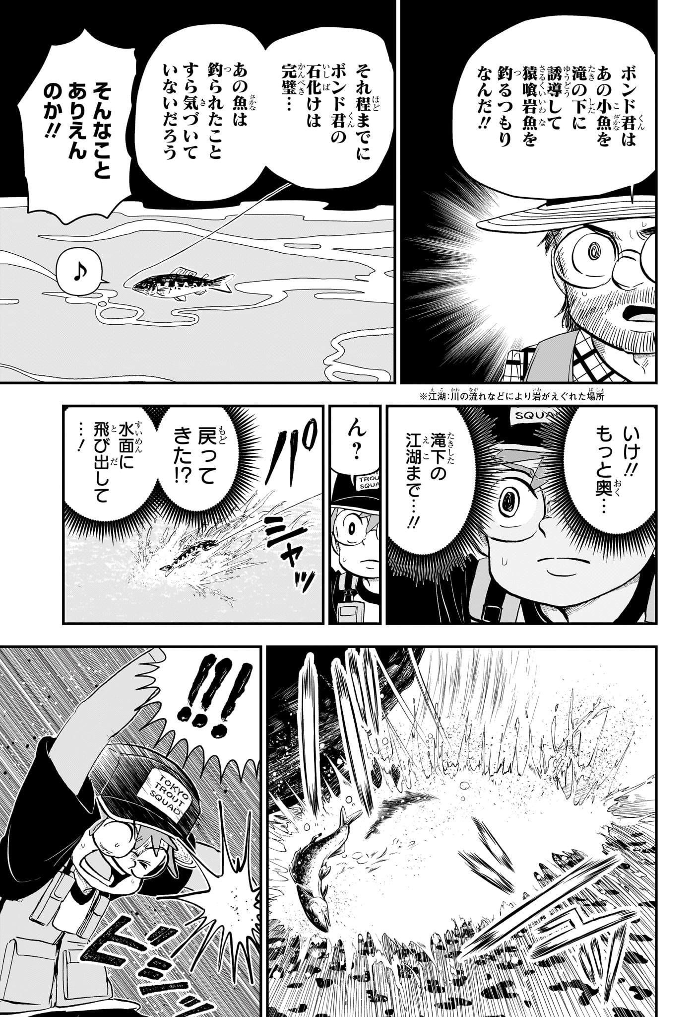 BOKU TO ROBOKO - raw - Chapter 189 - https://jpdd.ccdd.to/JPDD/bokutoroboko/1890000/k3bswdymas1.jpg