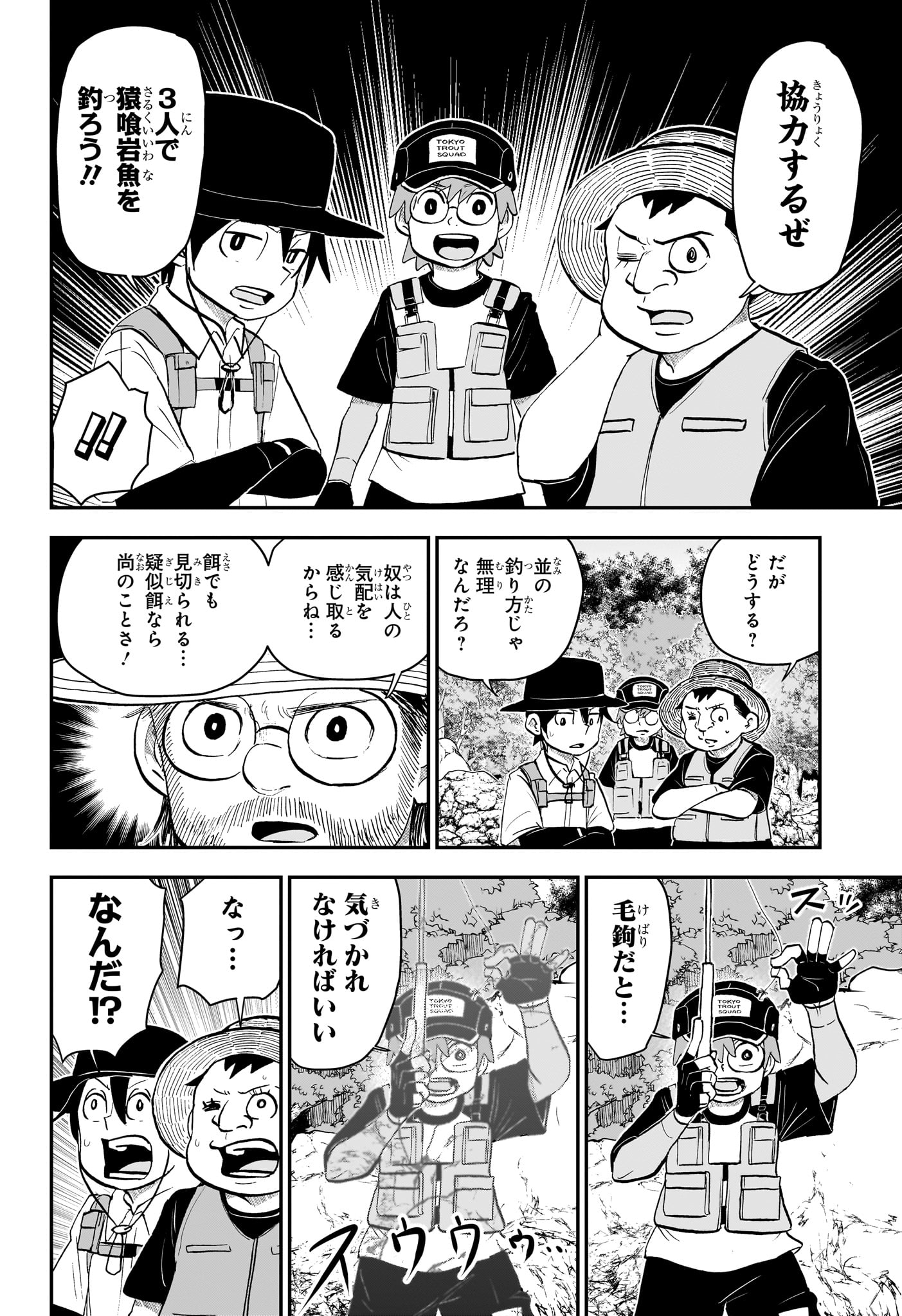 BOKU TO ROBOKO - raw - Chapter 189 - https://jpdd.ccdd.to/JPDD/bokutoroboko/1890000/pfrlb1iw5jz.jpg