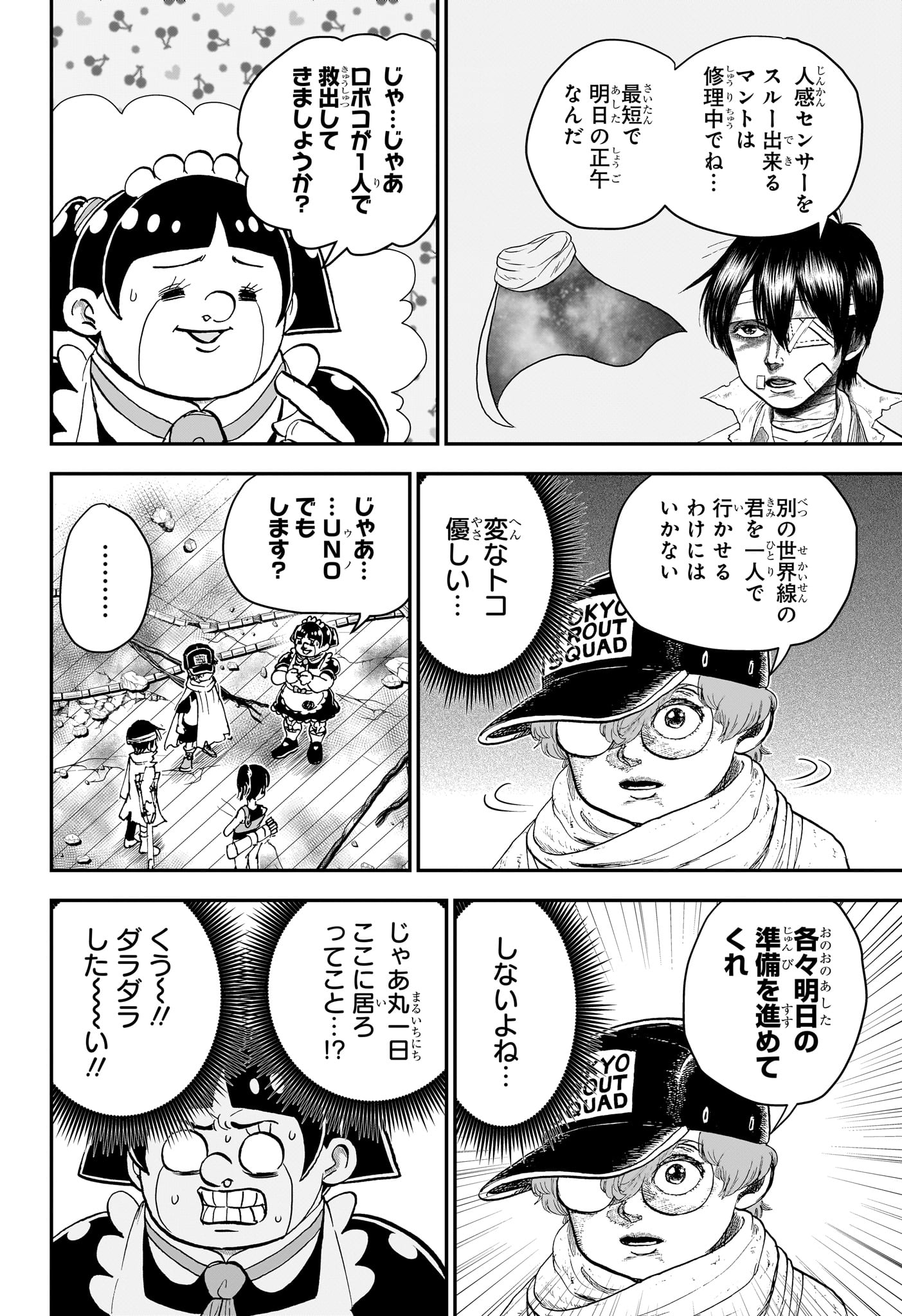 14