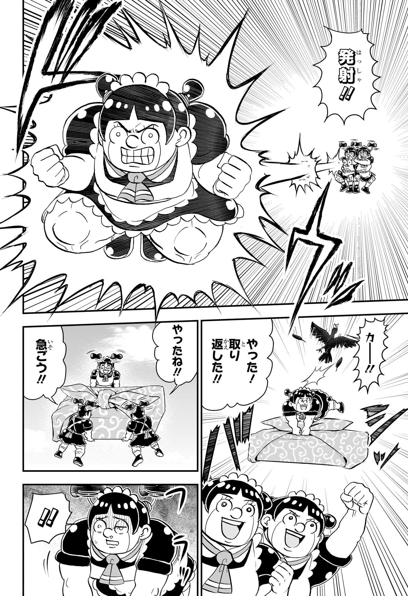 12