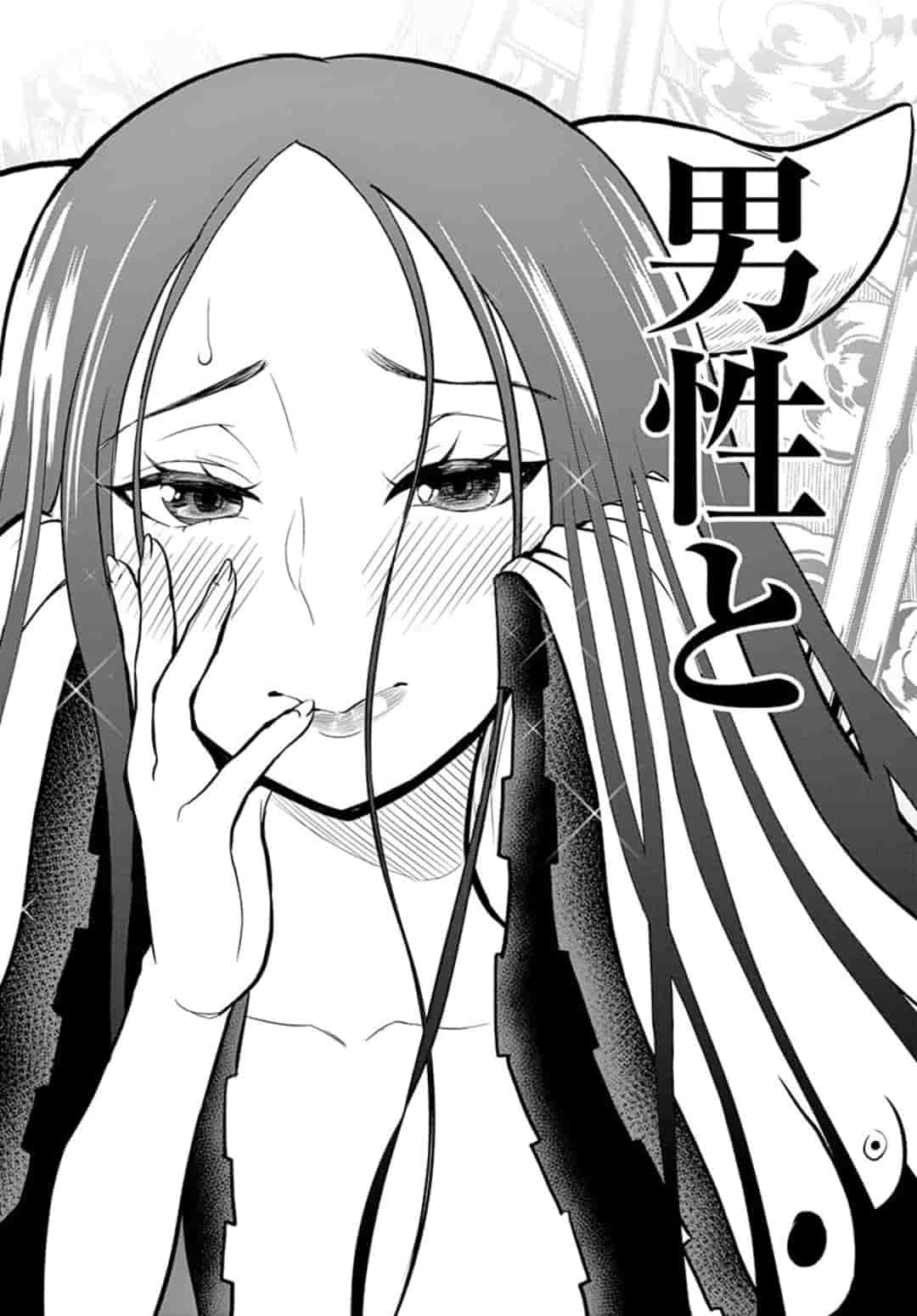 BONNOU☆SAIYUUKI - raw - Chapter 12 - https://jpdd.ccdd.to/JPDD/bonnousaiyuuki/162126/v0s0tsc1xob.jpg