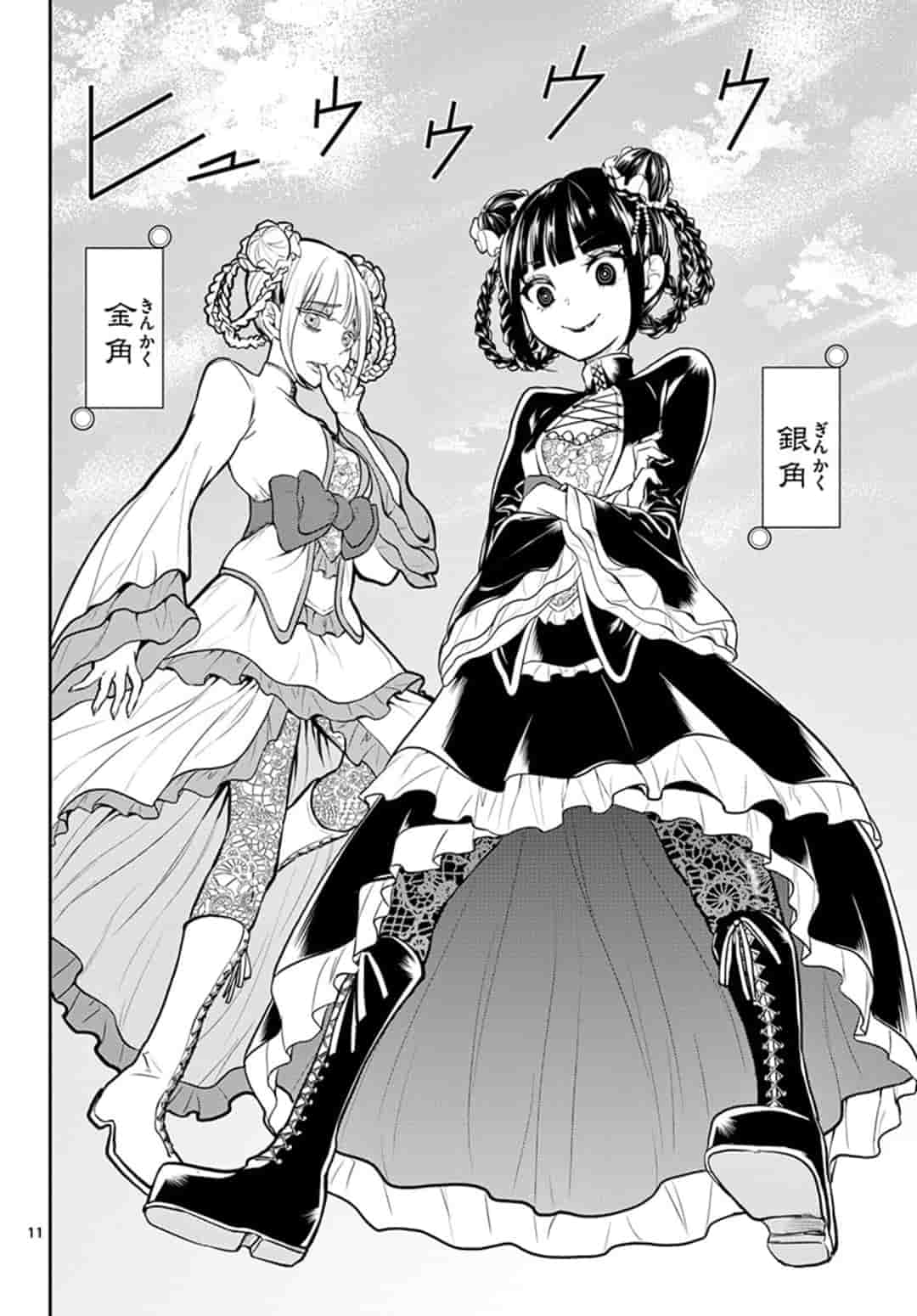 BONNOU☆SAIYUUKI - raw - Chapter 13 - https://jpdd.ccdd.to/JPDD/bonnousaiyuuki/164945/j4h0y2uwasf.jpg