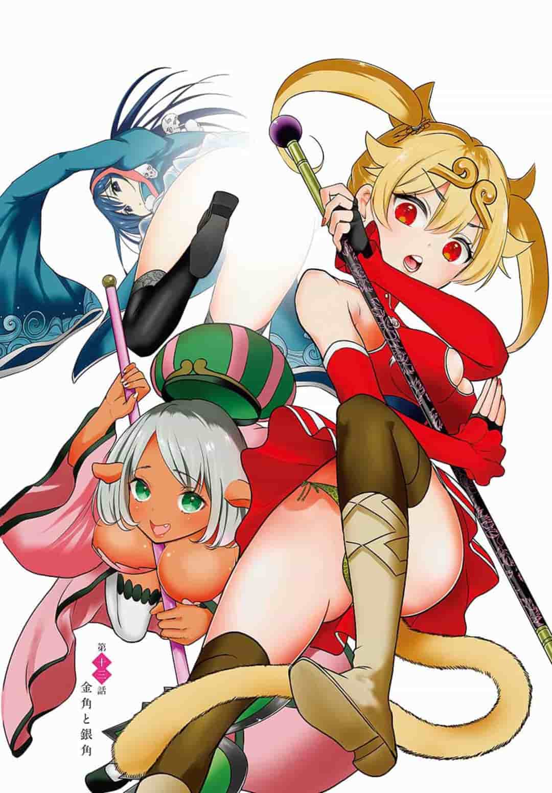 BONNOU☆SAIYUUKI - raw - Chapter 13 - https://jpdd.ccdd.to/JPDD/bonnousaiyuuki/164945/yif5kgnatmz.jpg
