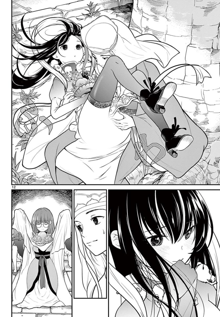 BONNOU☆SAIYUUKI - raw - Chapter 18 - https://jpdd.ccdd.to/JPDD/bonnousaiyuuki/171551/fpfjtxh2s4f.jpg