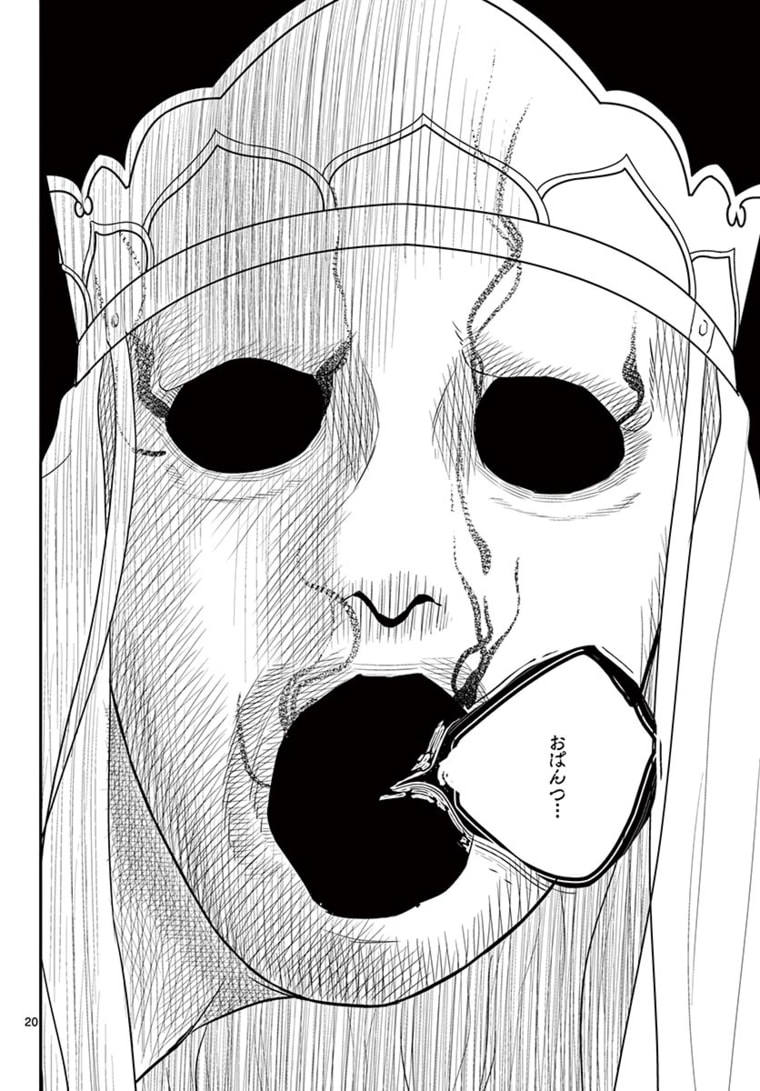 BONNOU☆SAIYUUKI - raw - Chapter 21 - https://jpdd.ccdd.to/JPDD/bonnousaiyuuki/175324/gkoqlhqlwzs.jpg