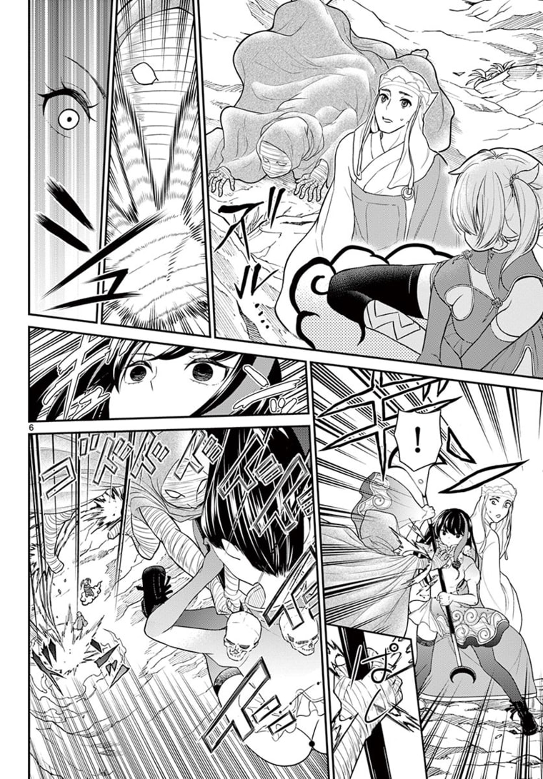 BONNOU☆SAIYUUKI - raw - Chapter 21 - https://jpdd.ccdd.to/JPDD/bonnousaiyuuki/175324/vv45pthlfbf.jpg