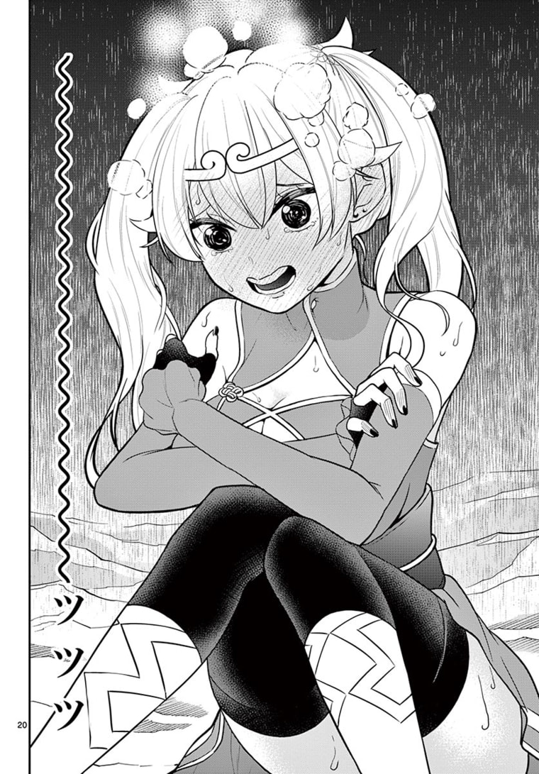BONNOU☆SAIYUUKI - raw - Chapter 22 - https://jpdd.ccdd.to/JPDD/bonnousaiyuuki/178508/4ue3yfdsdpx.jpg