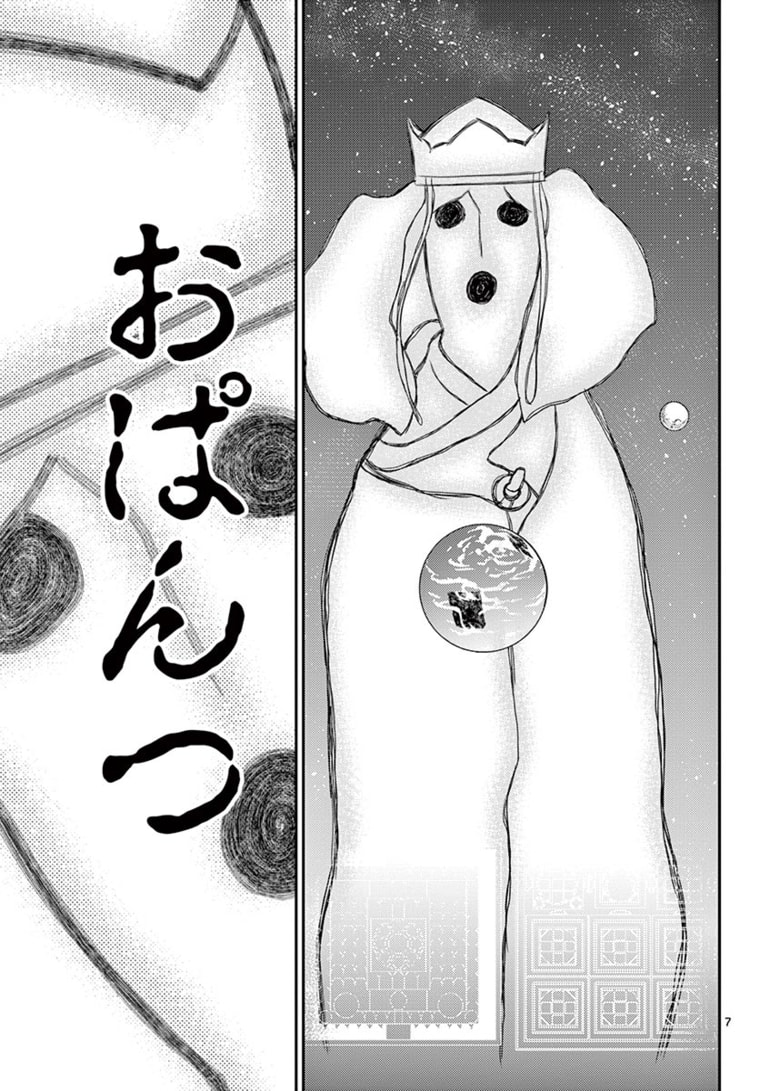 BONNOU☆SAIYUUKI - raw - Chapter 22 - https://jpdd.ccdd.to/JPDD/bonnousaiyuuki/178508/jgh1uewt2gm.jpg