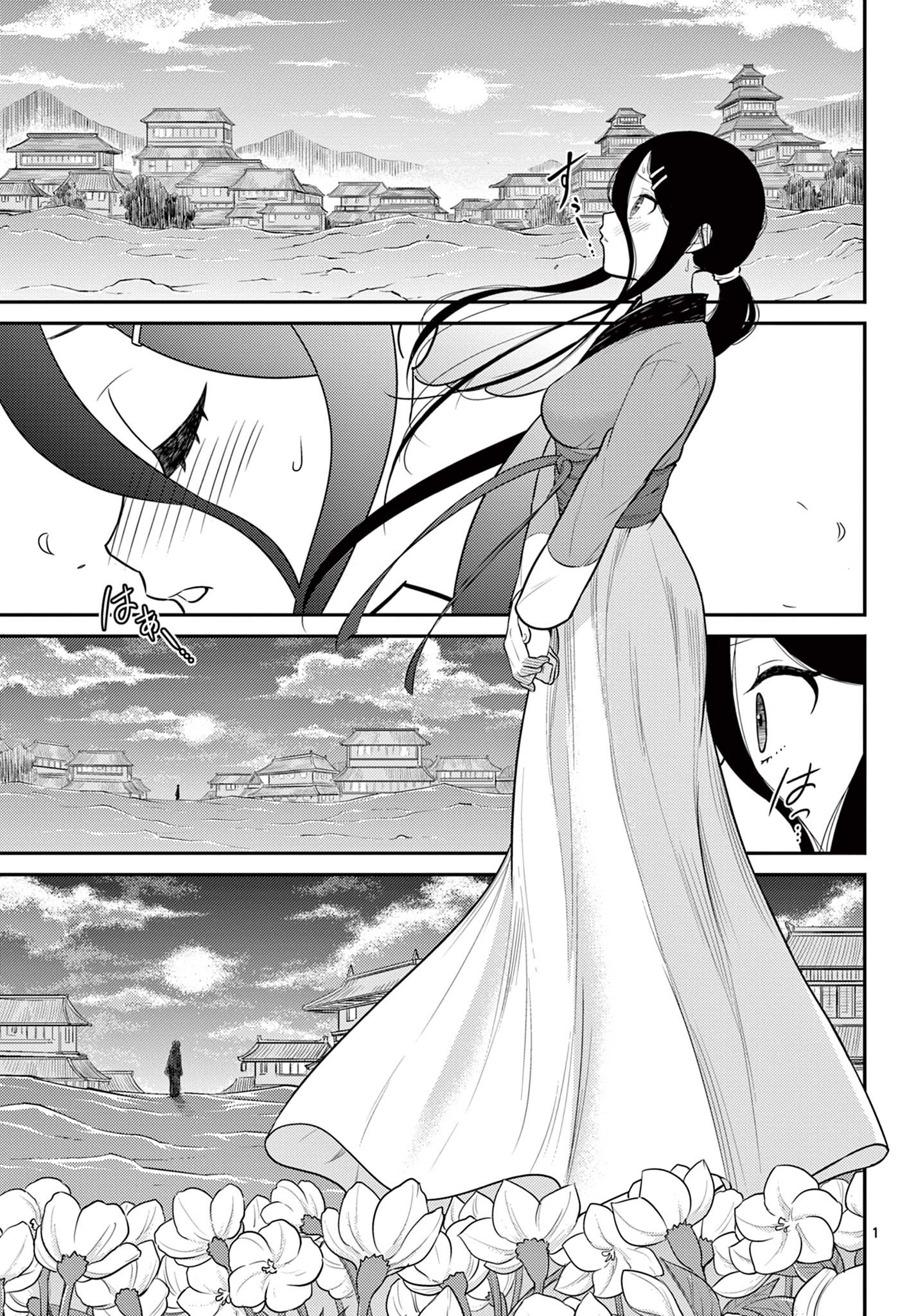 BONNOU☆SAIYUUKI - raw - Chapter 33 - https://jpdd.ccdd.to/JPDD/bonnousaiyuuki/206479/4yg5xchdnee.jpg