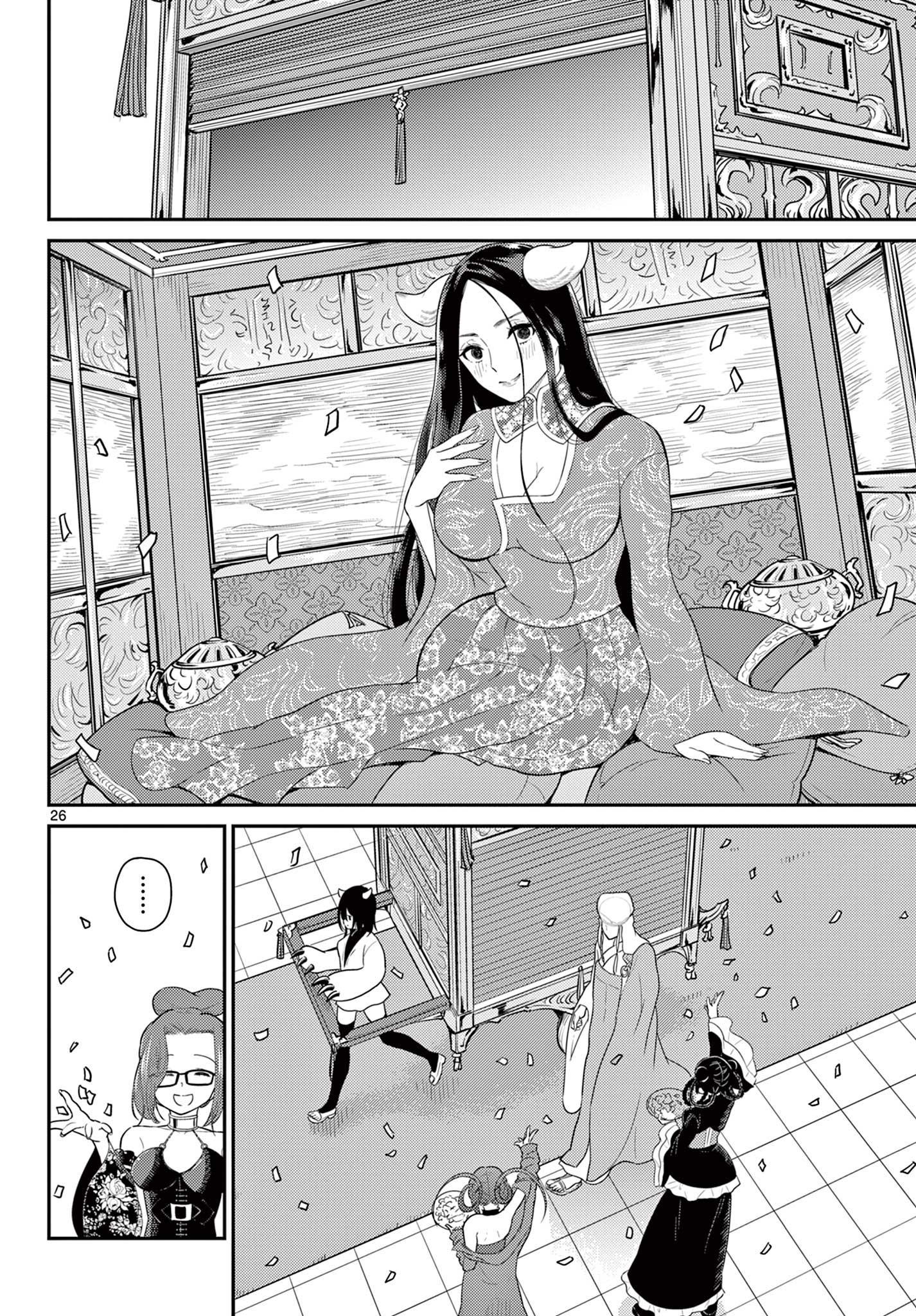 BONNOU☆SAIYUUKI - raw - Chapter 36 - https://jpdd.ccdd.to/JPDD/bonnousaiyuuki/215148/fkzohmlpfea.jpg