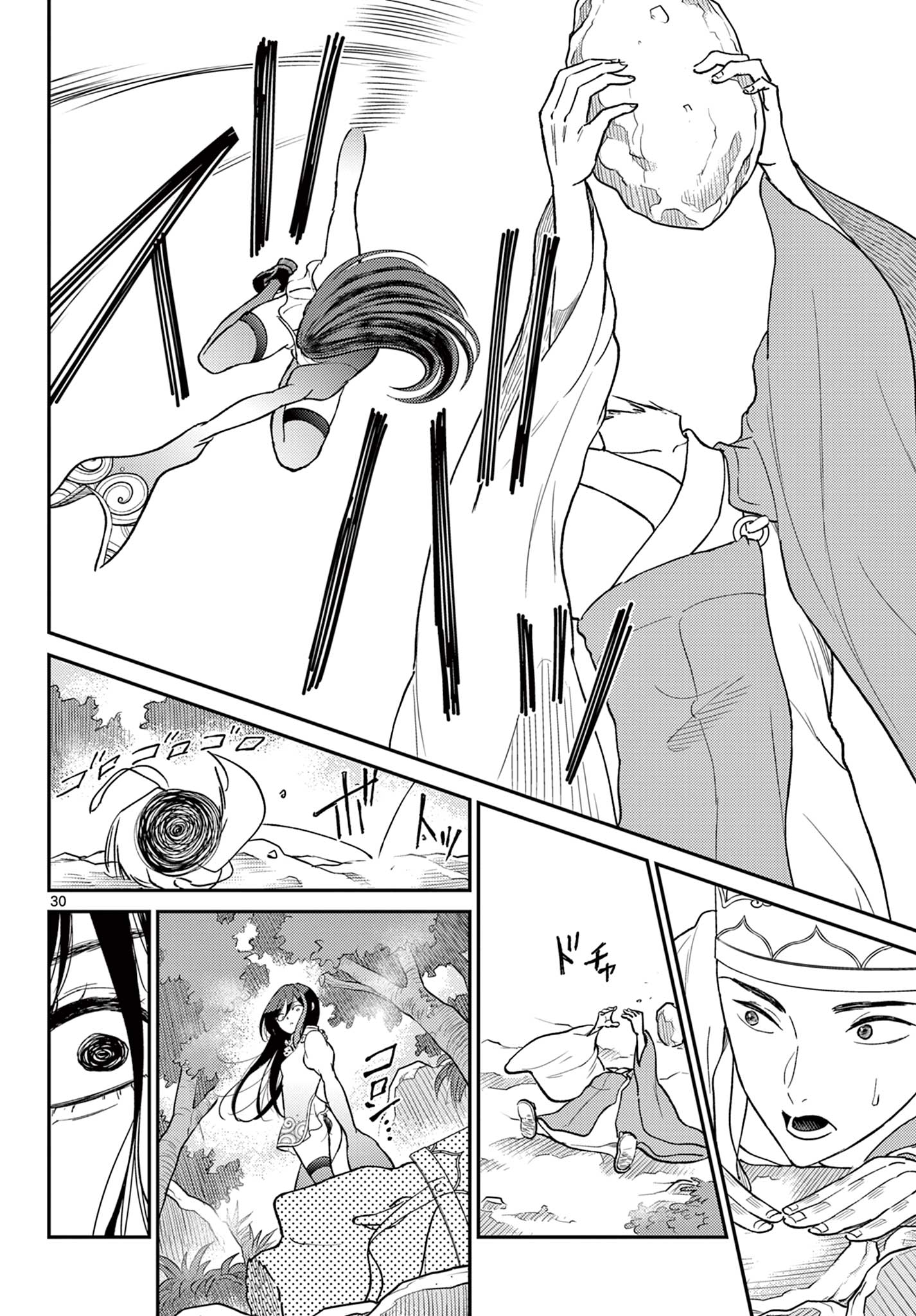 BONNOU☆SAIYUUKI - raw - Chapter 42 - https://jpdd.ccdd.to/JPDD/bonnousaiyuuki/234068/31hw1s25r54.jpg