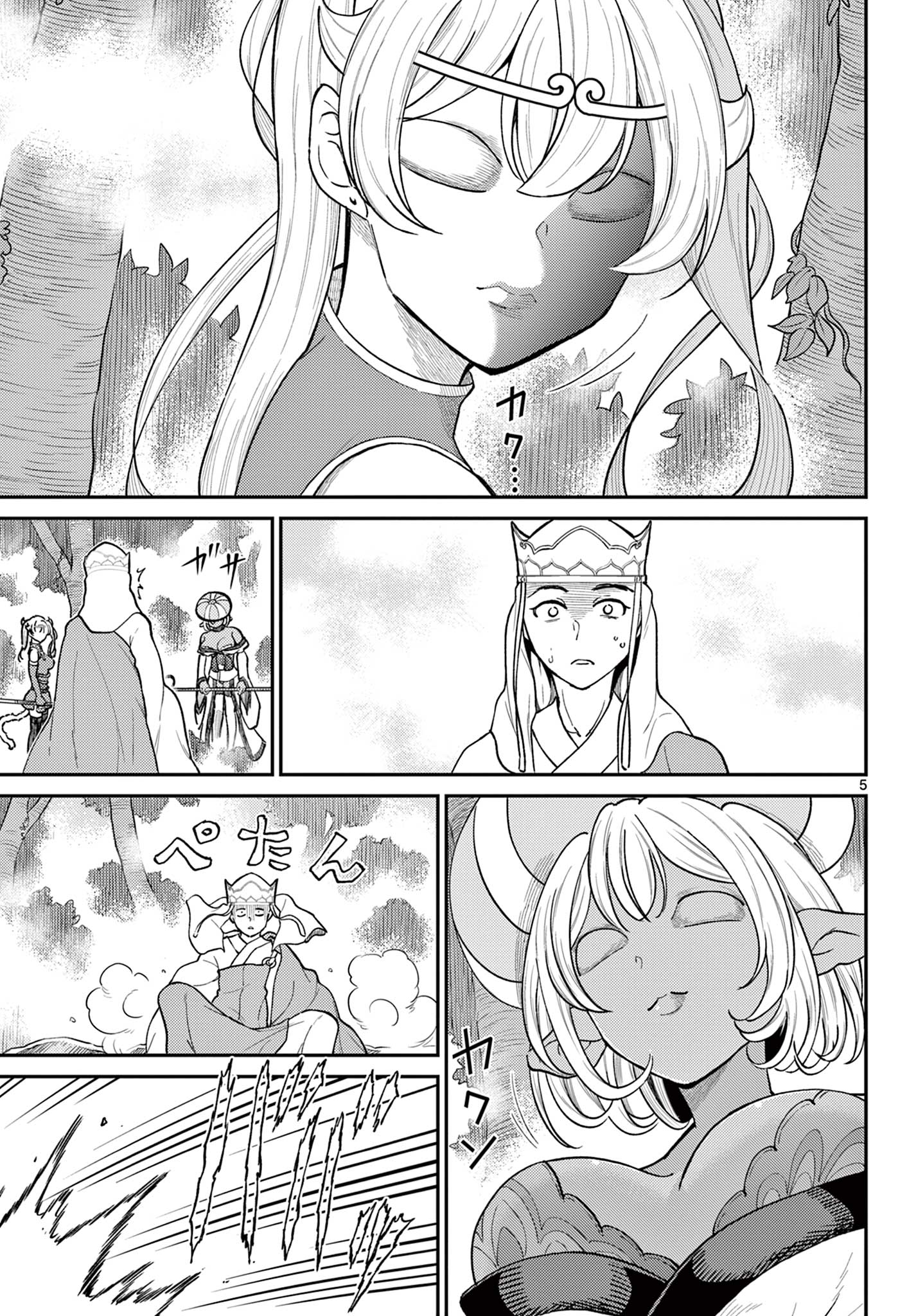 BONNOU☆SAIYUUKI - raw - Chapter 42 - https://jpdd.ccdd.to/JPDD/bonnousaiyuuki/234068/lkw2b231hn3.jpg