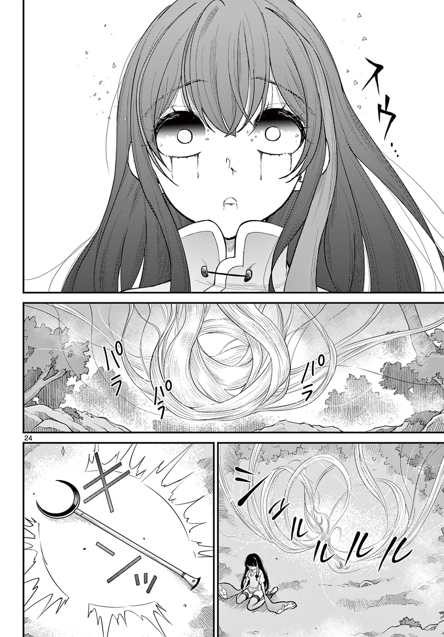 BONNOU☆SAIYUUKI - raw - Chapter 43 - https://jpdd.ccdd.to/JPDD/bonnousaiyuuki/237785/0p3xe1nx1p0.jpg