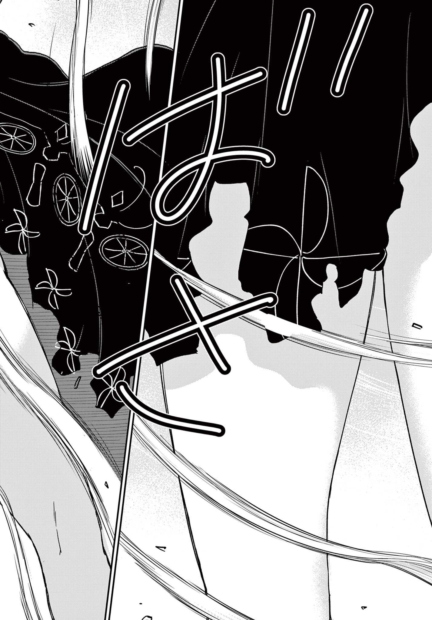BONNOU☆SAIYUUKI - raw - Chapter 48 - https://jpdd.ccdd.to/JPDD/bonnousaiyuuki/258038/aiu5dlavaix.jpg