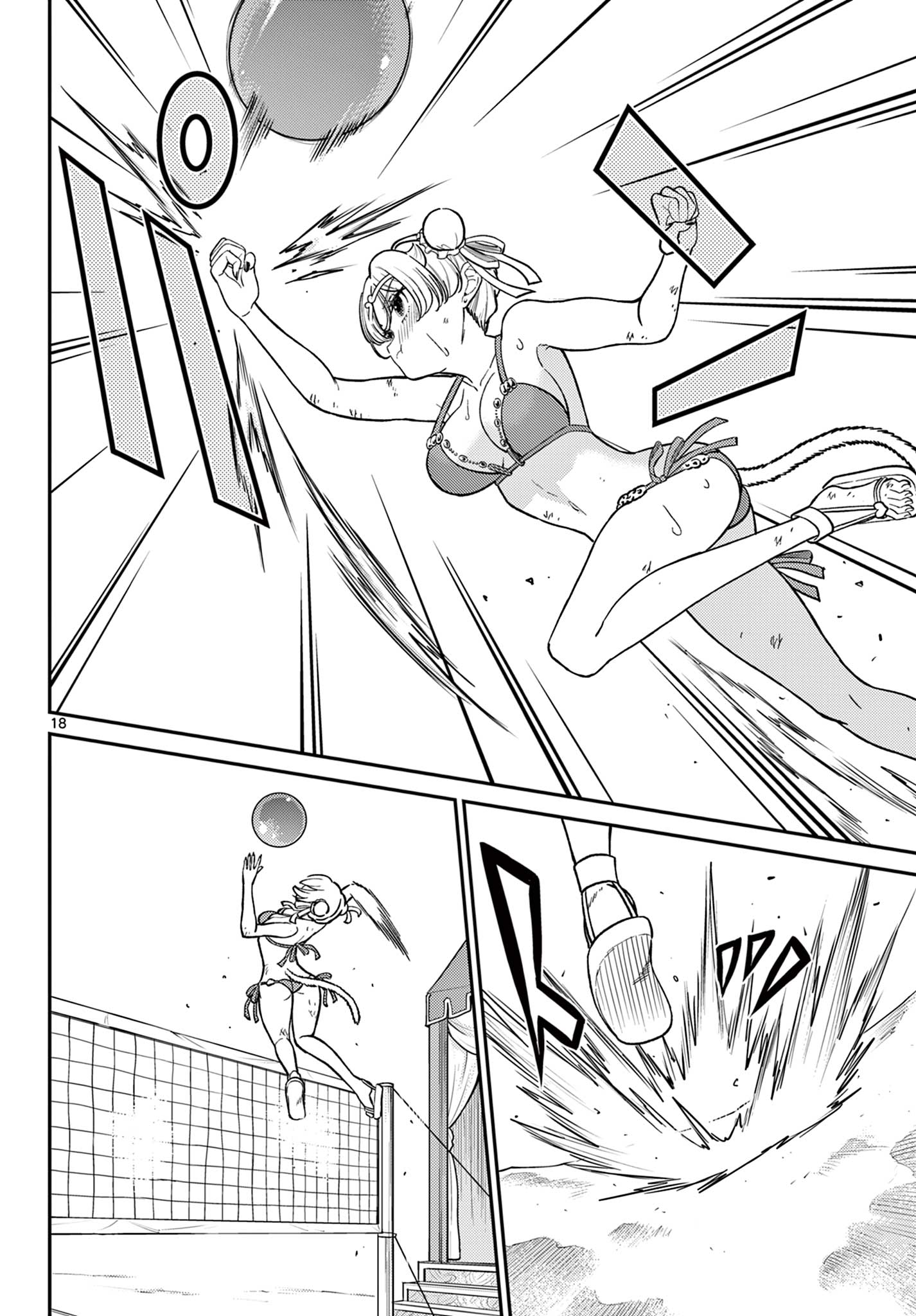 BONNOU☆SAIYUUKI - raw - Chapter 59 - https://jpdd.ccdd.to/JPDD/bonnousaiyuuki/590000/yutn1jyrnhn.jpg