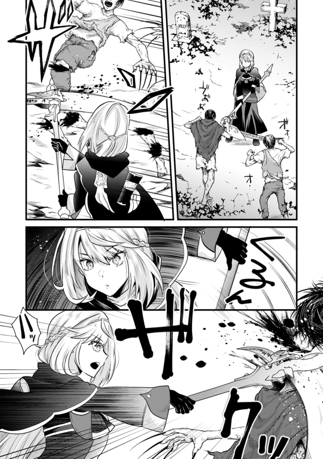 BOUKENSHA GUILD NO BANNOU ADVISOR (MANGA) - raw - Chapter 5.1 - https://jpdd.ccdd.to/JPDD/boukenshaguildnobannouadvisormanga/165170/4yliccvcrbz.jpg