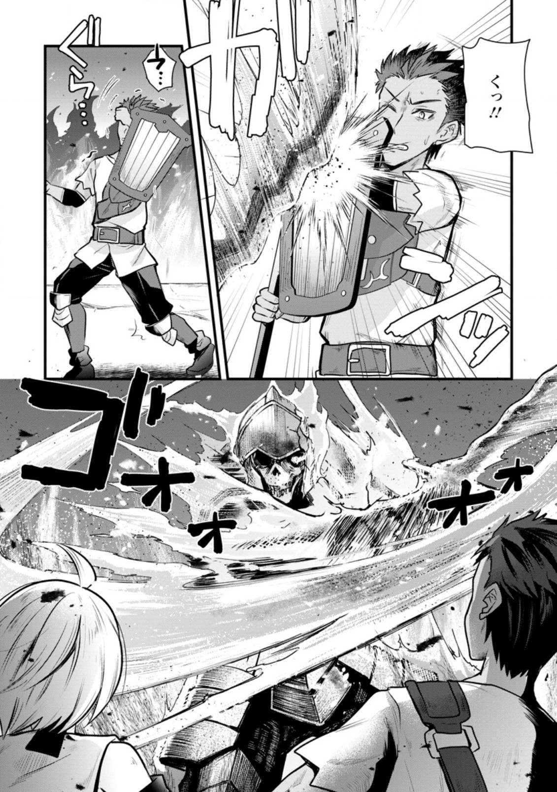 BOUKENSHA GUILD NO BANNOU ADVISOR (MANGA) - raw - Chapter 5.2 - https://jpdd.ccdd.to/JPDD/boukenshaguildnobannouadvisormanga/165804/4rozn40jxdl.jpg