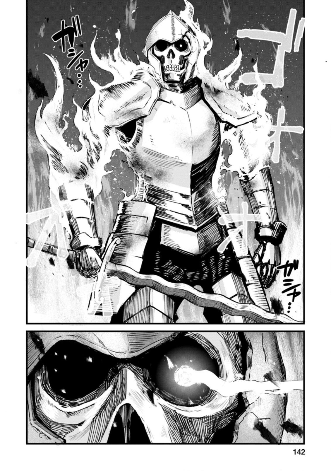 BOUKENSHA GUILD NO BANNOU ADVISOR (MANGA) - raw - Chapter 5.2 - https://jpdd.ccdd.to/JPDD/boukenshaguildnobannouadvisormanga/165804/qj2ht04po3k.jpg