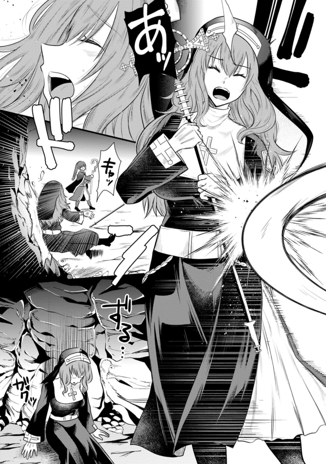 BOUKENSHA GUILD NO BANNOU ADVISOR (MANGA) - raw - Chapter 8.3 - https://jpdd.ccdd.to/JPDD/boukenshaguildnobannouadvisormanga/177438/2gxqdd3zaxq.jpg