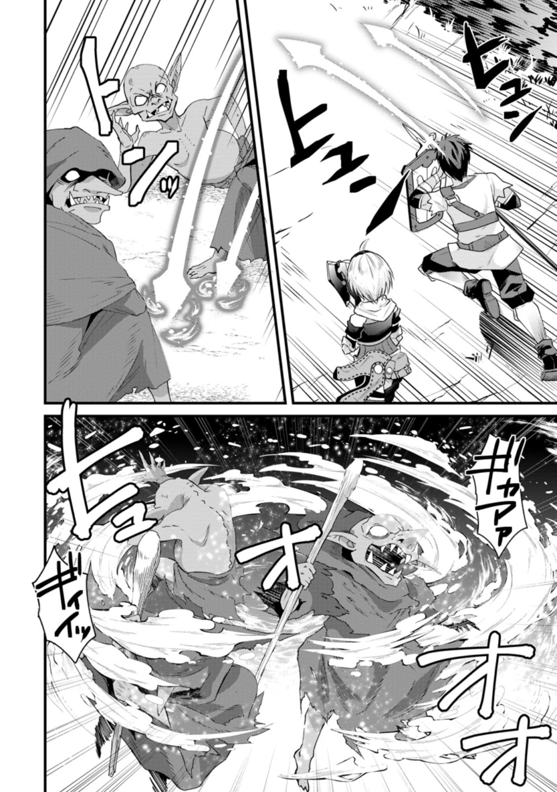 BOUKENSHA GUILD NO BANNOU ADVISOR (MANGA) - raw - Chapter 14.2 - https://jpdd.ccdd.to/JPDD/boukenshaguildnobannouadvisormanga/197573/2hojvvgg0ya.jpg